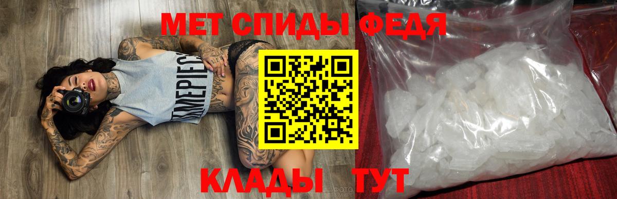 Amphetamine  Вход с VPN    tor  Амфетамин Розовый  Ростов Великий 