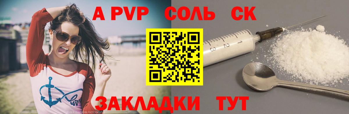 Альфа ПВП СК КРИС  Вход с VPN  Alfa_PVP СК  APVP СК  Ростов Великий 