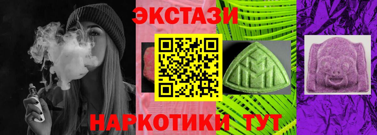 Экстази Punisher Ростов Великий