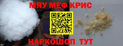 спиды Сланцы