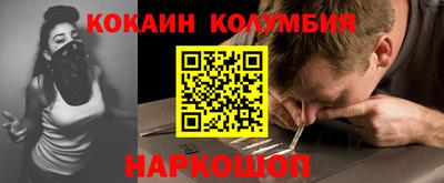 спиды Сланцы