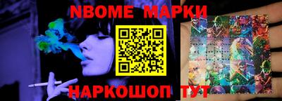 меф Славянск-на-Кубани