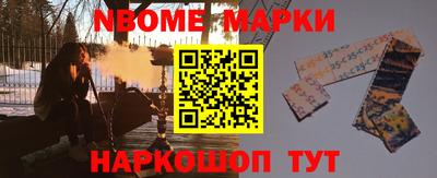 спиды Сланцы