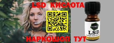 меф Славянск-на-Кубани