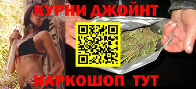 меф Славянск-на-Кубани