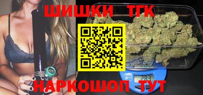 спиды Сланцы