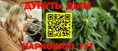 спиды Сланцы