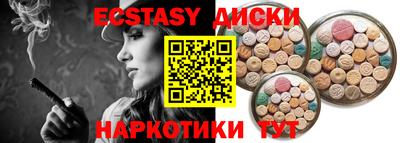 меф Славянск-на-Кубани