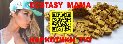 спиды Сланцы