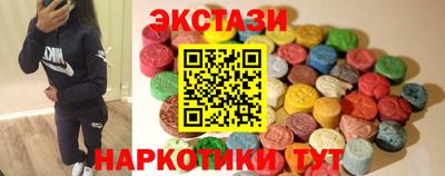 спиды Сланцы