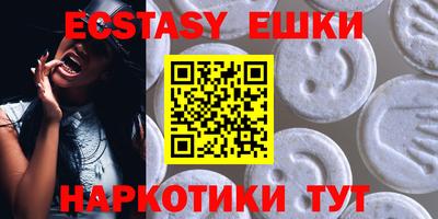 спиды Сланцы