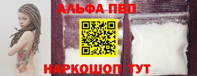меф Славянск-на-Кубани
