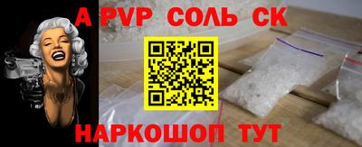 спиды Сланцы