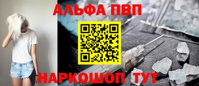 спиды Сланцы