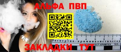 меф Славянск-на-Кубани
