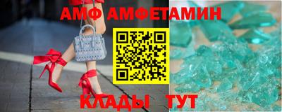 меф Славянск-на-Кубани