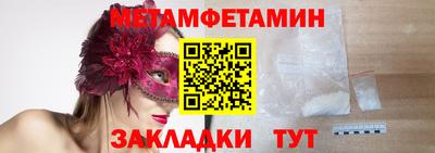 сатива Славгород