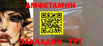 спиды Сланцы