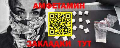 сатива Славгород