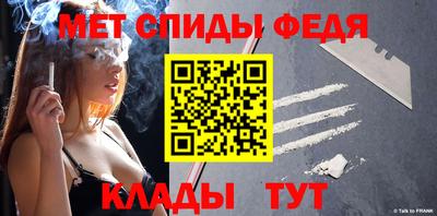 сатива Славгород