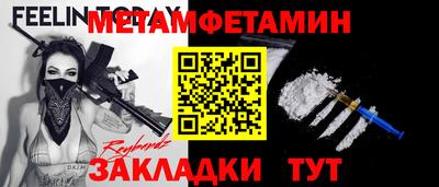 сатива Славгород