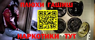 меф Славянск-на-Кубани