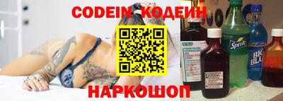 спиды Сланцы