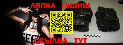 сатива Славгород