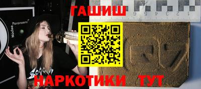 спиды Сланцы