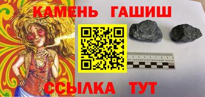 спиды Сланцы