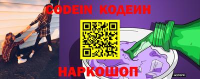 меф Славянск-на-Кубани
