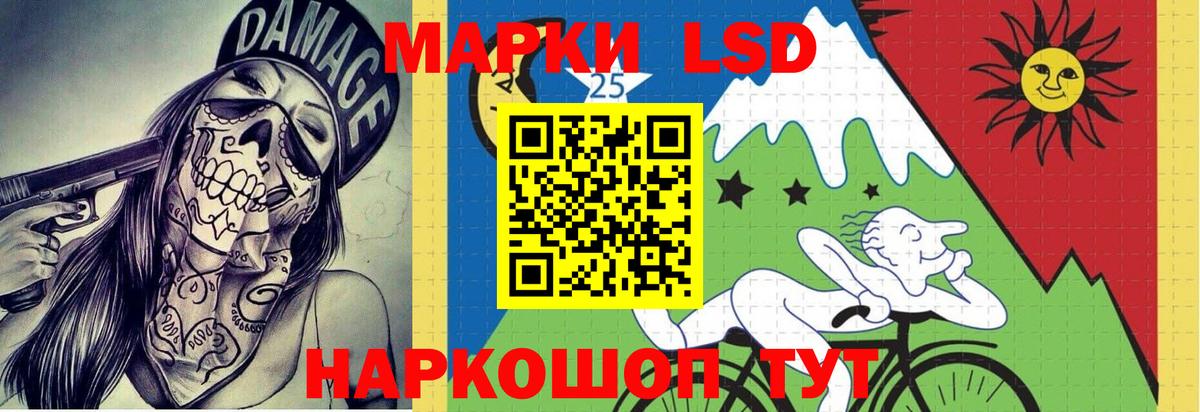 LSD-25 экстази кислота  Вход с VPN  Ростов Великий  LSD-25 экстази ecstasy 