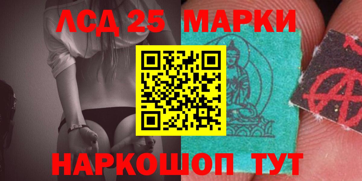 ЛСД экстази кислота Ростов Великий