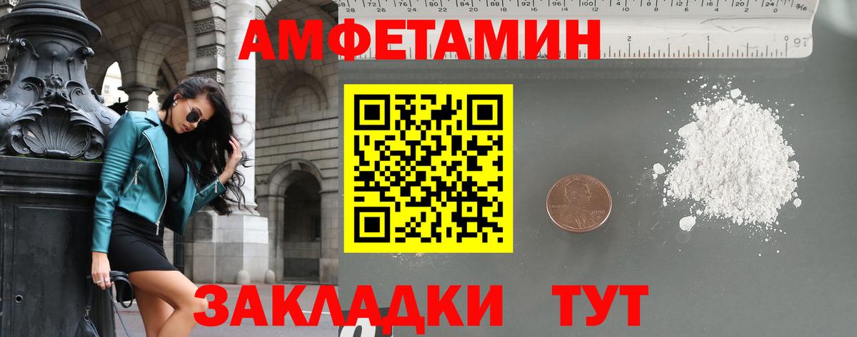 Первитин кристалл  Вход с VPN  Первитин кристалл  Ростов Великий 