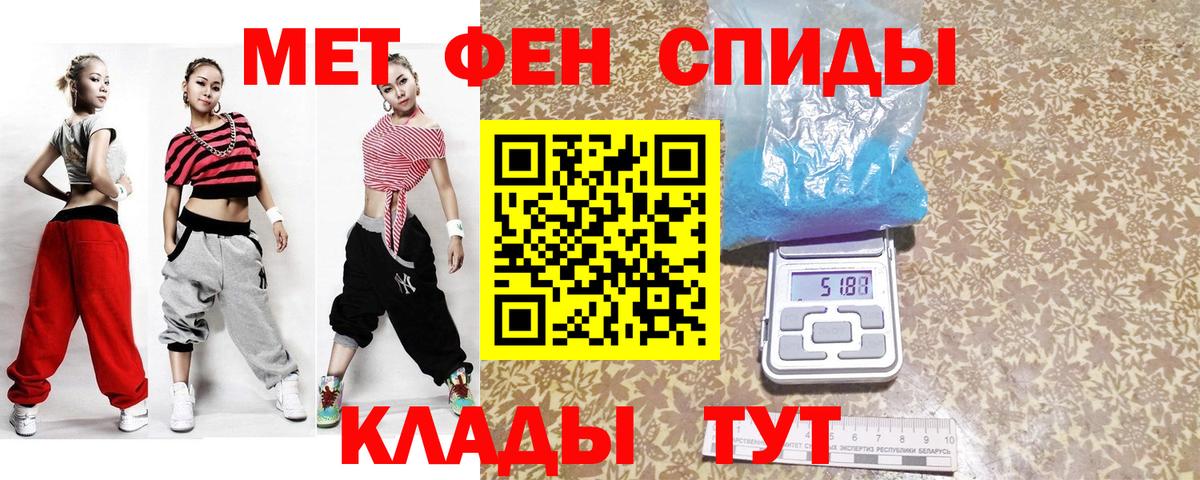 Метамфетамин кристалл Ростов Великий