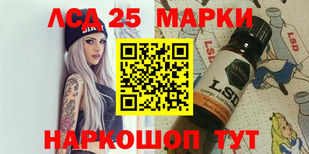 Ростов Великий  Марки N-bome 1,8мг  Вход с VPN  Марки N-bome 1,8мг 