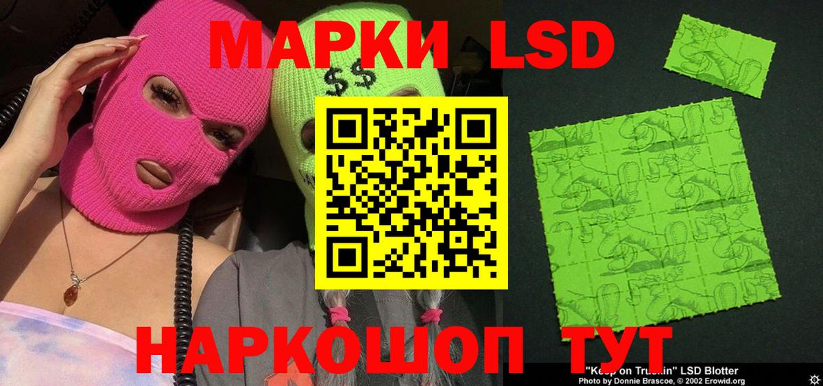 Марки N-bome 1,5мг Ростов Великий
