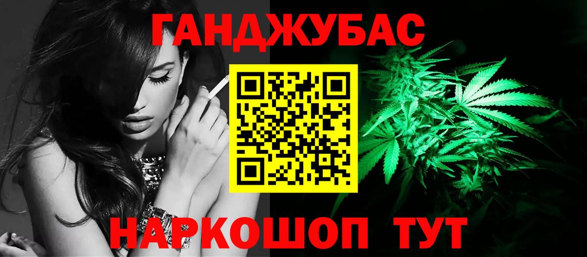 Бошки марихуана марихуана  МАРИХУАНА план  Вход с VPN  Марихуана Amnesia  Ростов Великий 